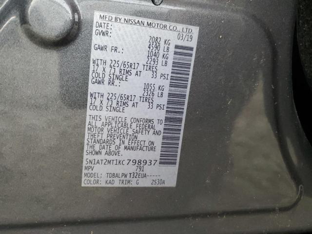 2019 NISSAN ROGUE S - 5N1AT2MT1KC798937
