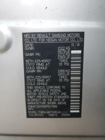 2017 NISSAN ROGUE S - KNMAT2MV8HP507891
