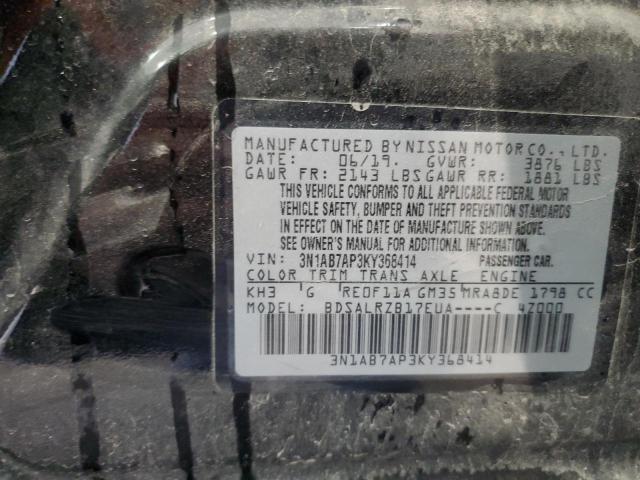 2019 NISSAN SENTRA S - 3N1AB7AP3KY368414