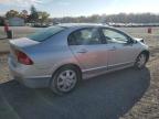 Lot #3025100215 2008 HONDA CIVIC LX