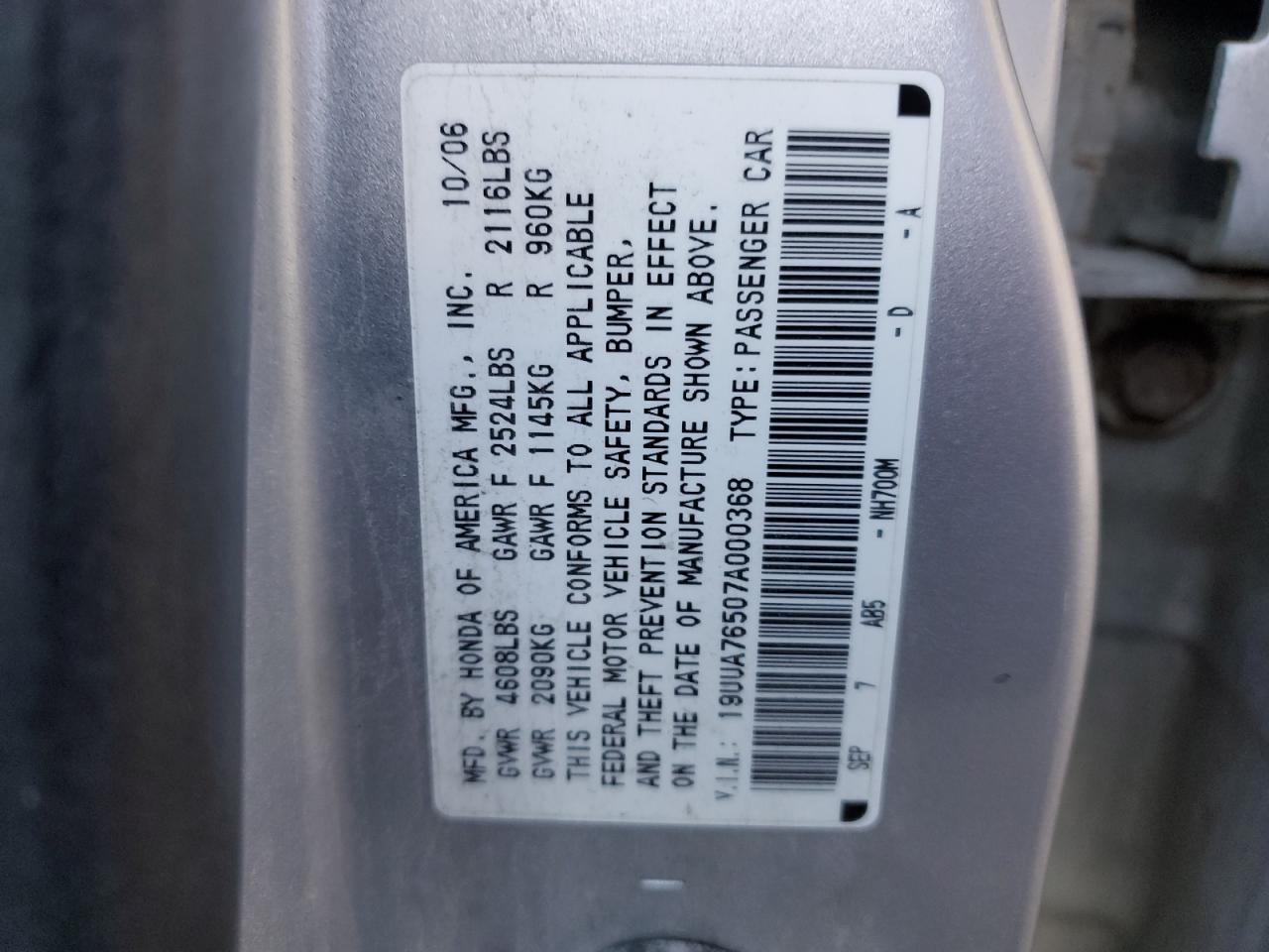 Lot #2962239351 2007 ACURA TL TYPE S