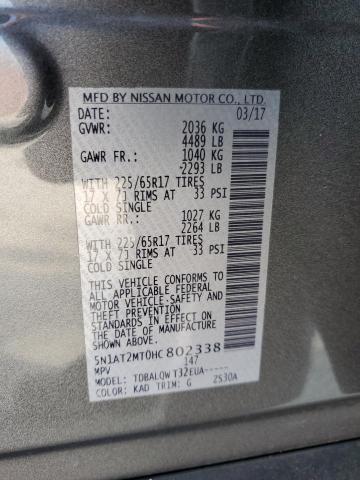 2017 NISSAN ROGUE S - 5N1AT2MT0HC802338