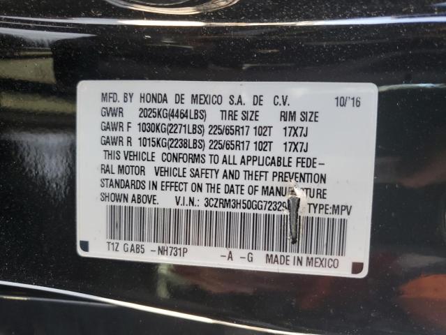 2016 HONDA CR-V EX - 3CZRM3H50GG723294