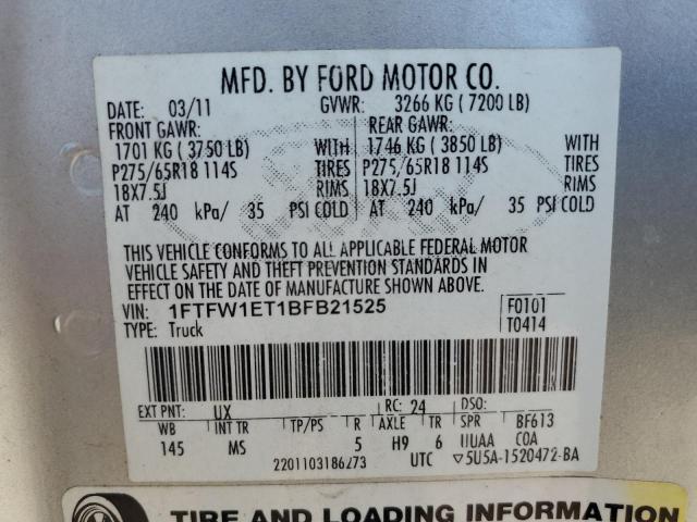 2011 FORD F150 SUPER #3304630966