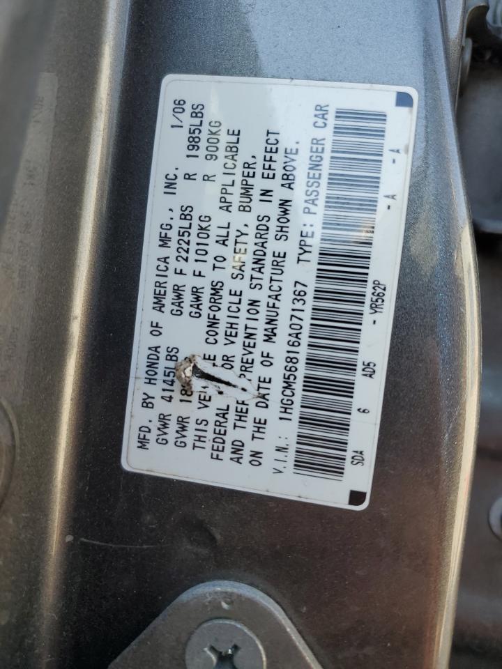 Lot #2952891816 2006 HONDA ACCORD EX