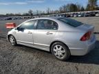 Lot #3025100215 2008 HONDA CIVIC LX