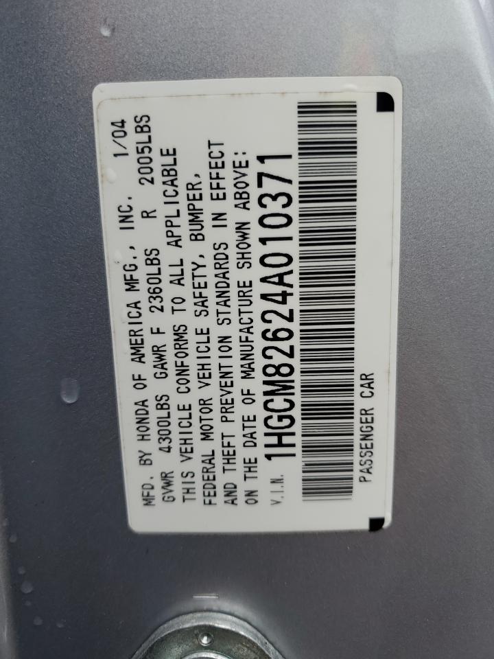 Lot #2980302545 2004 HONDA ACCORD EX