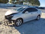 Lot #2957727069 2010 LEXUS HS 250H