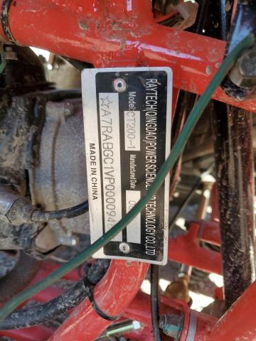 2023 ATV 4 WHEELER A7RABGC1VP0000948