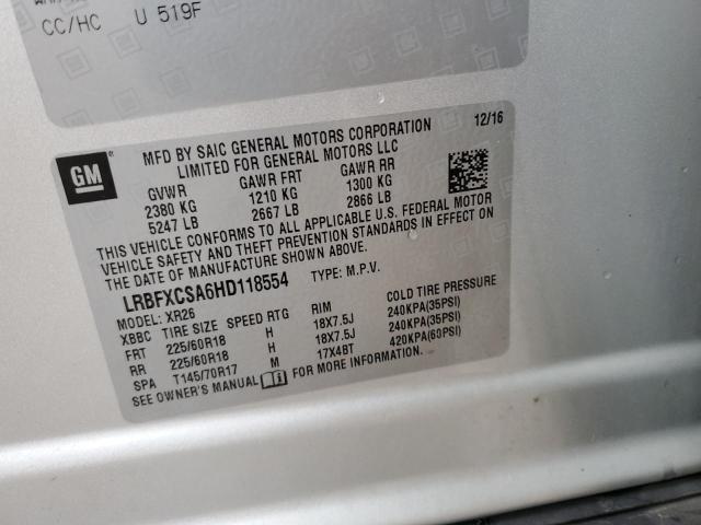 2017 BUICK ENVISION P - LRBFXCSA6HD118554