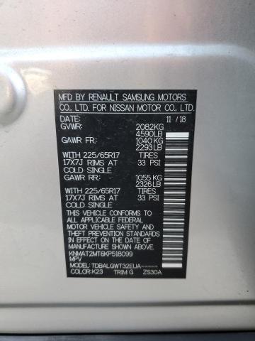 2019 NISSAN ROGUE S - KNMAT2MT6KP518099