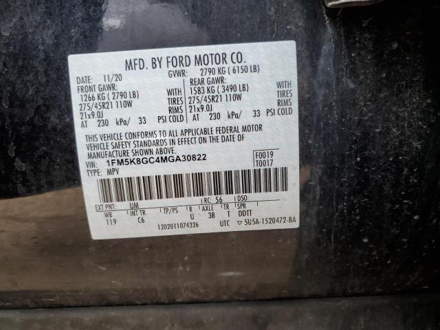 2021 FORD EXPLORER S - 1FM5K8GC4MGA30822