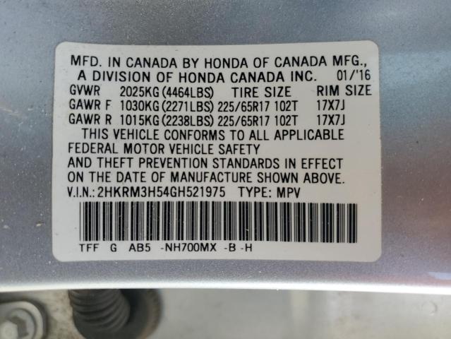 2016 HONDA CR-V EX - 2HKRM3H54GH521975