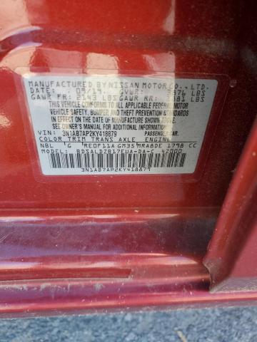 2019 NISSAN SENTRA S - 3N1AB7AP2KY418879