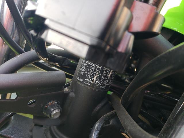 2023 KAWASAKI EX400 - JKAEXKG1XPDAR9499