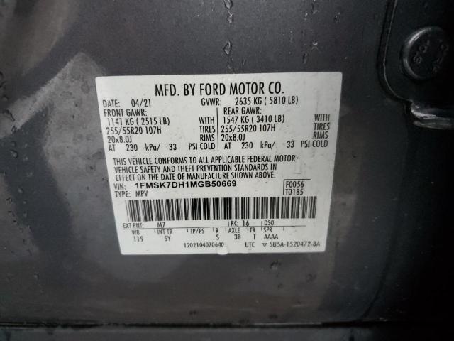 2021 FORD EXPLORER X - 1FMSK7DH1MGB50669