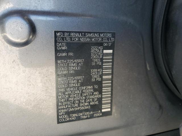 2017 NISSAN ROGUE S - KNMAT2MV3HP580943
