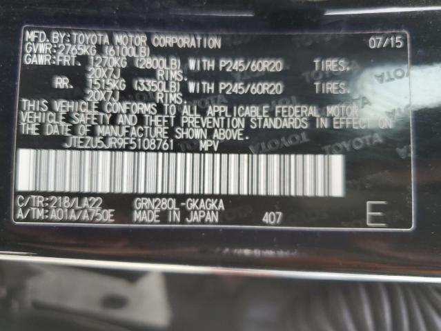 2015 TOYOTA 4RUNNER SR - JTEZU5JR9F5108761