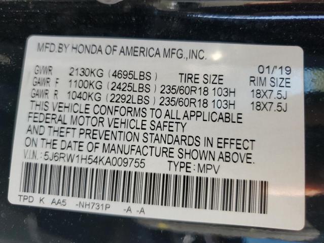 2019 HONDA CR-V EX - 5J6RW1H54KA009755