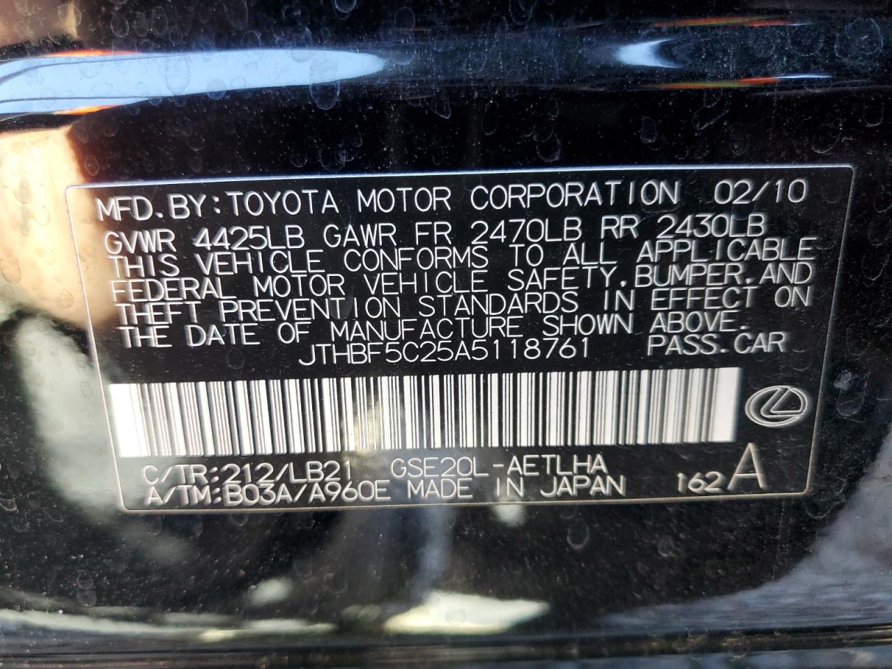 Lot #2955584747 2010 LEXUS IS 250