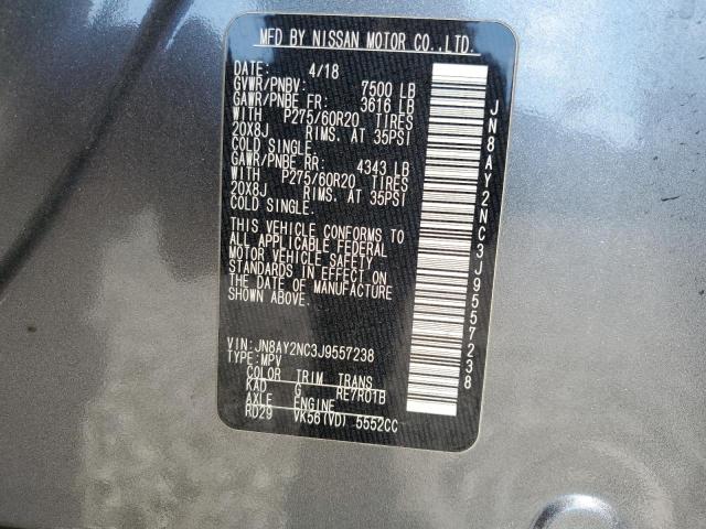 2018 NISSAN ARMADA SV - JN8AY2NC3J9557238