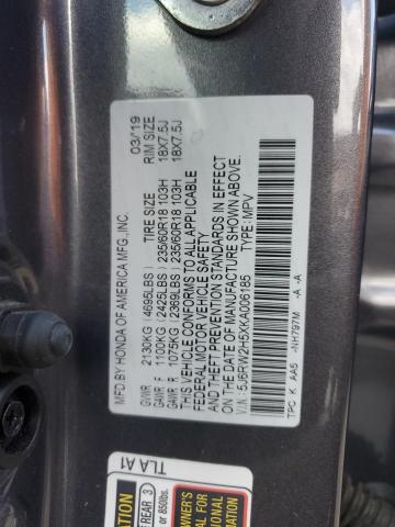 2019 HONDA CR-V EX - 5J6RW2H5XKA006185