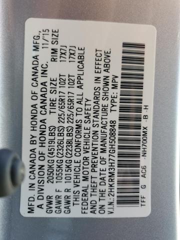 2016 HONDA CR-V EXL - 2HKRM3H77GH508848