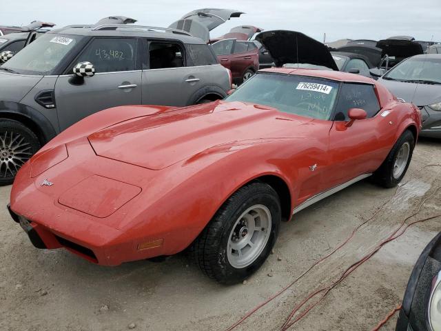 1977 CHEVROLET CORVETTE #2970845642