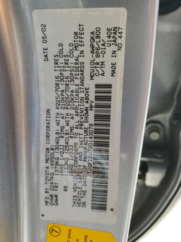 Lot #2938266685 2002 LEXUS RX 300