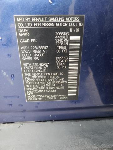 2017 NISSAN ROGUE S - KNMAT2MT0HP520083