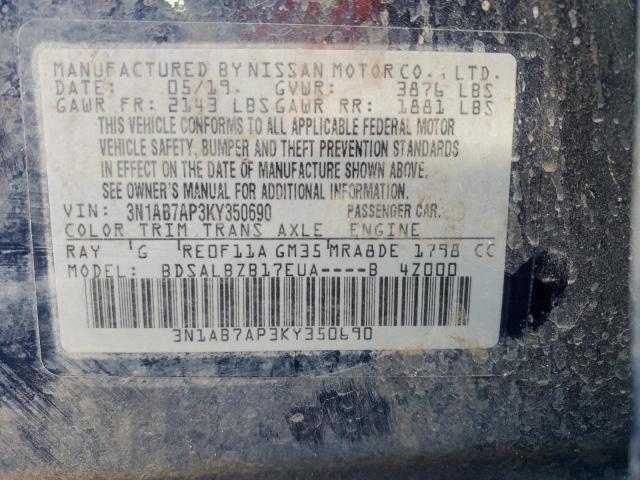 2019 NISSAN SENTRA S #3301805349