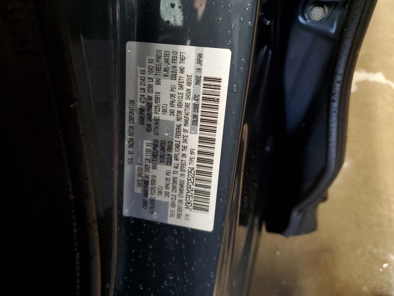 Lot #2988475770 2023 MAZDA CX-5 PREFE