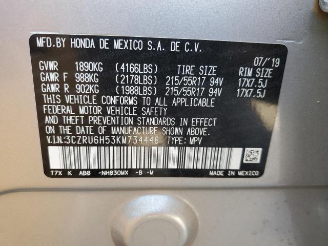 2019 HONDA HR-V EX - 3CZRU6H53KM734446