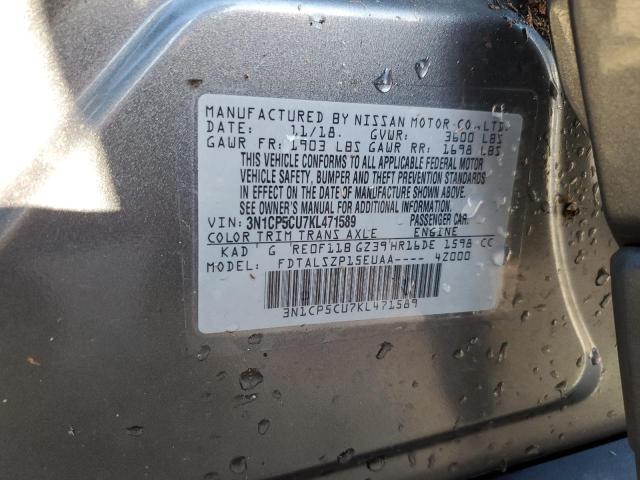2019 NISSAN KICKS S - 3N1CP5CU7KL471589