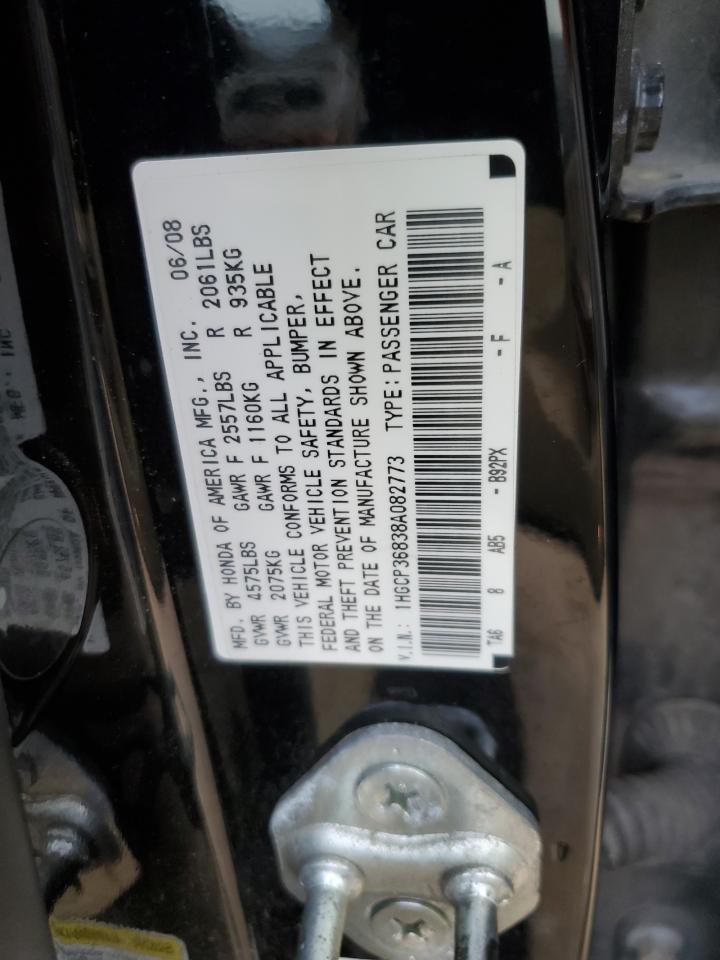 Lot #2972343586 2008 HONDA ACCORD EXL