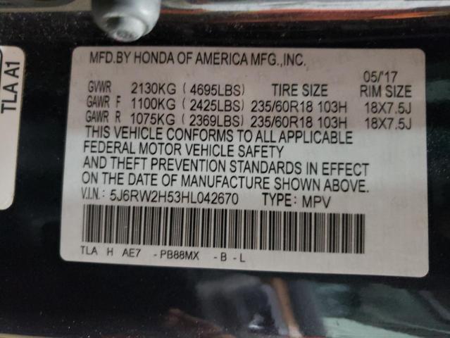 2017 HONDA CR-V EX - 5J6RW2H53HL042670