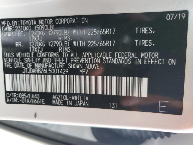 2020 LEXUS NX 300 JTJDARBZ6L5001429