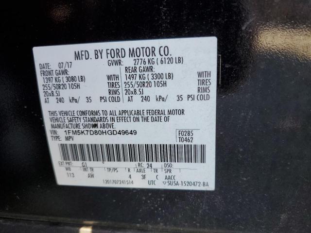 2017 FORD EXPLORER X - 1FM5K7D80HGD49649