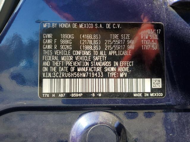2017 HONDA HR-V EX - 3CZRU6H56HM719433