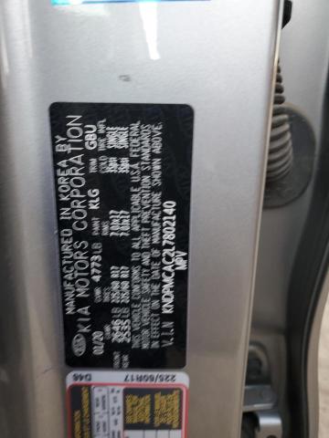 2020 KIA SPORTAGE L - KNDPMCAC2L7802140