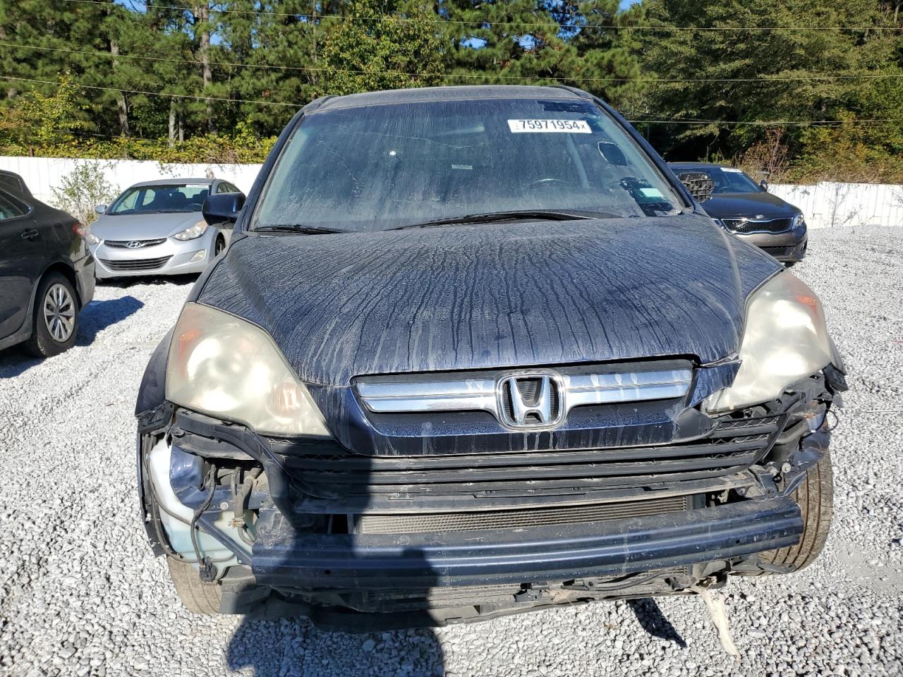 Lot #2988665358 2008 HONDA CR-V EXL