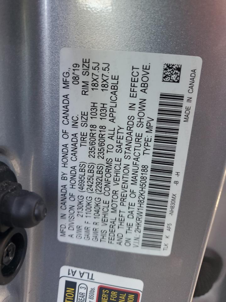 Lot #3033243853 2019 HONDA CR-V EXL