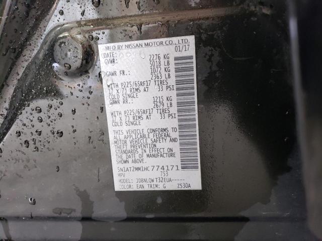 2017 NISSAN ROGUE S - 5N1AT2MM1HC774171