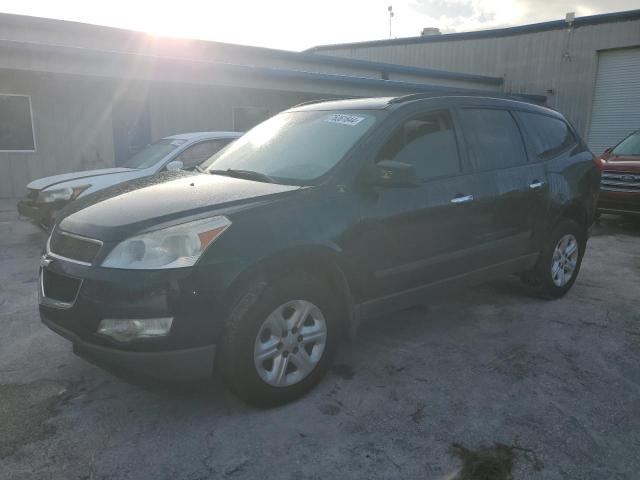 2012 CHEVROLET TRAVERSE L #3028561945