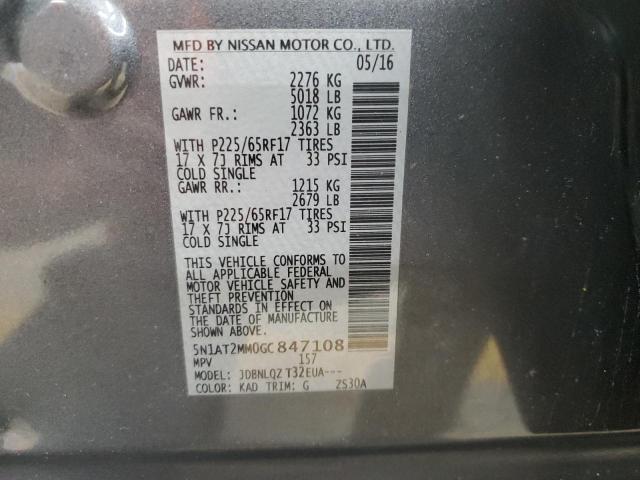2016 NISSAN ROGUE S - 5N1AT2MM0GC847108