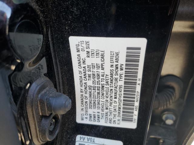 2015 HONDA CR-V EX - 2HKRM3H52FH514795