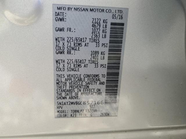 2016 NISSAN ROGUE S - 5N1AT2MV8GC857166