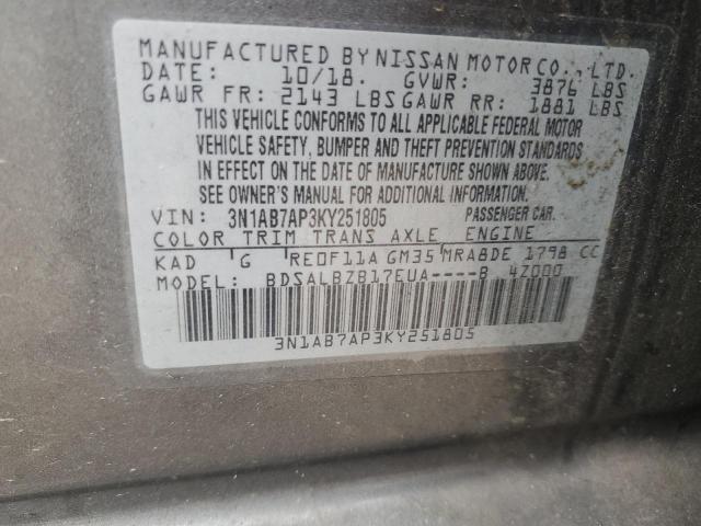2019 NISSAN SENTRA S - 3N1AB7AP3KY251805