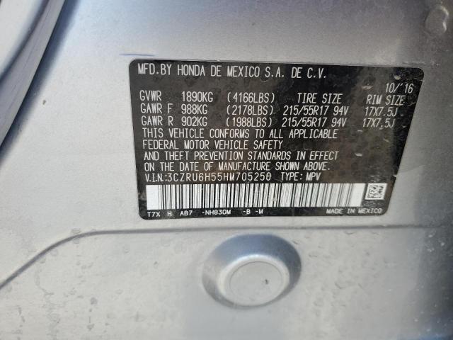2017 HONDA HR-V EX - 3CZRU6H55HM705250