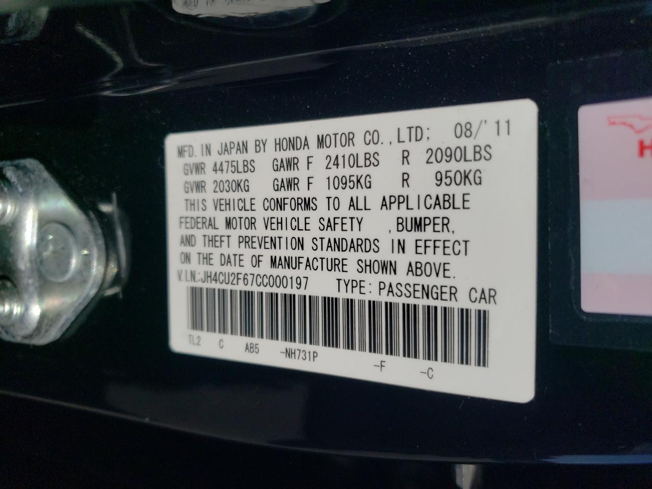 Lot #2940716408 2012 ACURA TSX TECH